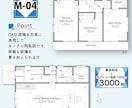 不動産間取図、平面図を作成します お好みのデザイン間取図をイラストレーターでキレイに作ります イメージ6