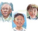 A4人物のお写真をもとに丁寧に絵にします お子さんの成長の記念、ご両親へのの贈り物などにいかがでしょう イメージ1