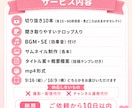 プレミアム：配信のフル編集切り抜き作ります テロップ＋BGM＋SE＋サムネ＋タイトル概要欄案まで全部入り イメージ3