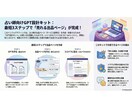 占い師向け 質問に答えて文章を改善します 比較で伝わる売れる構造内蔵、貼るだけでできるGPT設計キット イメージ2