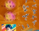 子ども向け絵本・紙芝居の構成を一緒に整理します 保育・教育の現場経験から伝え方を一緒に考えます イメージ4