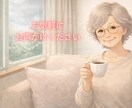 動く？待つ？今のまま？片思いの行方をカードでみます 片思いで迷った時のヒントをお伝えします イメージ6