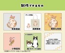グッズや贈り物に！愛猫のイラストをお描きします グッズにおすすめ！【先着3名限定・基本料金2000円】 イメージ4