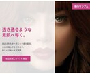 2万！修正無制限＆スマホ込！丸投げLPを制作します 初めてでも安心！面倒な構成や原稿作成も丸投げOKで爆速納品 イメージ3