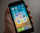 スマートフォンの利用時間を減らすサポートします スマホ時間を別のことに使えたら有意義なのに、という方へ イメージ1
