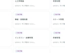 訪問看護専門のホームページを制作します 訪問看護に必要な機能をすべて標準装備 イメージ3