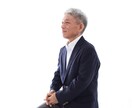 ３０日間、２～３回ビジネス英語をコーチングします １ヶ月２～３回のセッションで確実レベルアップしたい方に最適！ イメージ4