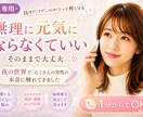 男性の弱音も本音も、女性がやさしく聞きますます 夜の世界で男性の本音を聞いてきた私が寄り添います イメージ1