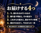 繰り返す悩みの原因｜人生が動かない停滞を霊視します 同じことを繰り返す理由｜恋愛・仕事・人間関係・生きづらさ イメージ3