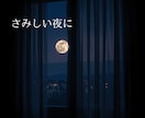 お酒一緒OK！【思考整理おしゃべり】します 誰にも言えないモヤモヤした気持ち、話して整理しませんか？ イメージ3