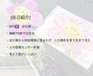普段の日記に返信します 心を軽くする日記返信サービスです イメージ6