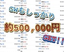 FX5年間勝ち続けてきたシンプル手法教えます 毎日 取引履歴更新!!実績のみが真実です!! イメージ3