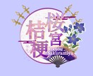 ネーム、企画のロゴをデザインします ネームロゴ、企画ロゴを制作します。 イメージ2