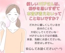 HSPさん専用　繊細な感覚をもつ方のお話聞きます 私自身もHSP。実体験からHSPさんの苦悩も共感いたします！ イメージ1