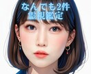 恋愛・復縁・相手の気持ちを深く丁寧に霊視します 本音と未来を深く霊視して今後の流れを丁寧にお伝えします イメージ5