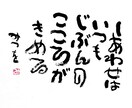 あなたの愚痴聞きます 身近の人には言えないイライラやモヤモヤ、吐き出しませんか？ イメージ2