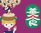 オリジナルイラスト制作いたします 個人的なスタイルイラスト制作です イメージ3