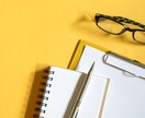 あなたの仕事運を霊視鑑定します 仕事運を霊視し必要なメッセージを送ります イメージ7