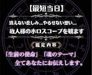 故人様の生前の使命や魂のテーマを紐解きます 亡くなった方が持っていた資質・才能や人生のテーマ・使命 イメージ1