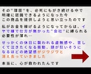 実績不要！在宅副業に【革命】起こす方法★暴露します 絶賛｜簡単テンプレで独自コンテンツを量産！魔法のマネタイズ法 イメージ5