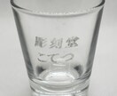 素材を選ばずレーザー彫刻致します 誕プレ・贈り物・一品物に最高です イメージ3