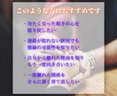 24時間以内に鑑定❁タロットで復縁の可能性みます ❁⃘*.ﾟ現代魔女による、至高の復縁鑑定❁⃘*.ﾟ イメージ4