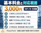 現場の報告書・改善提案を伝わる文章に整えます 工事・検査・品質管理の実務経験を活かして整理 イメージ4