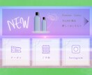 集客強化！LINEリッチメニュー制作します 「おしゃれ」と「実用性」を両立したデザインをお届け！ イメージ7