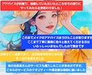 使用コスメ全記載！即実践できるメイクカルテ作ります 印象分析+全コスメ記載+詳細アドバイス+14日無制限質問回答 イメージ7