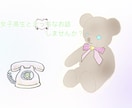女子高生と秘密♡のお話しませんか？1分から話せます 少し修正しました。ご不明な点はお気軽にご相談ください。 イメージ1
