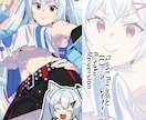 キャラクター全身【アニメ塗+】承ります 更に立体感を増したエモーショナルな塗のイラストを制作 イメージ1
