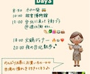 記念日や家族旅行に手書きの「旅のしおり」つくります 心温まる思い出になる。オーダーメイドで手書き文字の旅のしおり イメージ5