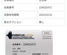 初心者向け！貴方の体型をかえます オンラインボディメイクコーチング イメージ3