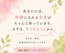 適応障害で休職中や復職への不安をお聴きします 経験者だからこそ安心して話せる時間をお届けします イメージ8