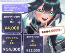 最安値4,000円で1枚絵を描きます アイコン、表紙、動画等で使えるイラストを超安価で描きます！！ イメージ1
