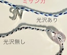 推し様等のイメージカラー組紐・ミサンガお作りします 光沢ありの紐や光沢無しの紐、ビーズの有無などお選び頂けます！ イメージ4
