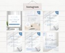 あなたの世界観で、インスタ投稿お作りします 安心お手頃価格で忙しいあなたをサポートします！ イメージ6