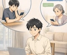 引きこもり・8050問題のお悩みをお聴きします 否定せず、答えを急がず、あなたとご家族に向き合います イメージ1