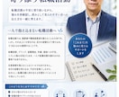 産業カウンセラーが職務経歴書・面接対策を支援します カウンセリングを交え、転職の不安と経歴の整理を行います。 イメージ1