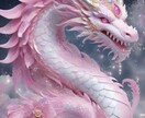 恋愛総合【サードアイ霊感占い】極限霊視で占います ★恋愛総合★第三の眼★霊能者★人生占い★霊感霊視★不定期★ イメージ4