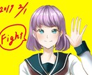 人物キャラクターのイラスト描きます 似顔絵、アイコン、プレゼントとしてイラストをあげたいあなたへ イメージ7