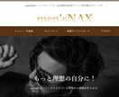 プロが集客に特化したHPを格安で制作します SEO対策・スマホ対応、アフターフォローまでお任せください イメージ2