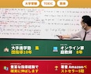 継続用：英語オーダーメイド指導・並走型となります TOEIC/英検/受験すべて対応・目標達成まで並走 イメージ1
