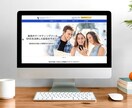 ワードプレスで集客力のあるサイトを作ります 5件限定！ココナラ参入特価でホームページを制作いたします イメージ5