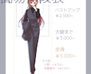 TRPGに使える立ち絵を描きます バストアップ〜全身対応可能　SDキャラもOK イメージ2