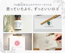 女性向けサロン・ショップの選ばれるロゴを作ります ユニークで細部まで魅力を伝える丁寧なデザインをご提案 イメージ1