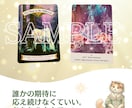 500円＊ふと気になったそれが合図。魂を癒やします ♦️六感とカードで受け取る、今のあなたへのお守りメッセージ イメージ2