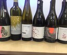 飲食店必見！ワインリストの作成アドバイス行います 元ワインインポーター＆現飲食店ワイン監修者が原価から教えます イメージ3
