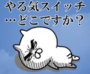 成績が上がらない中高生の為に相談に乗ります 受験生・保護者向け｜成績アップにつながる受験メンタルサポート イメージ1
