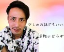 ライバーのゆっちが、モヤモヤした気持ち聞きます 楽しくお話できるよん！気持ちをぶつけて下さい。 イメージ2